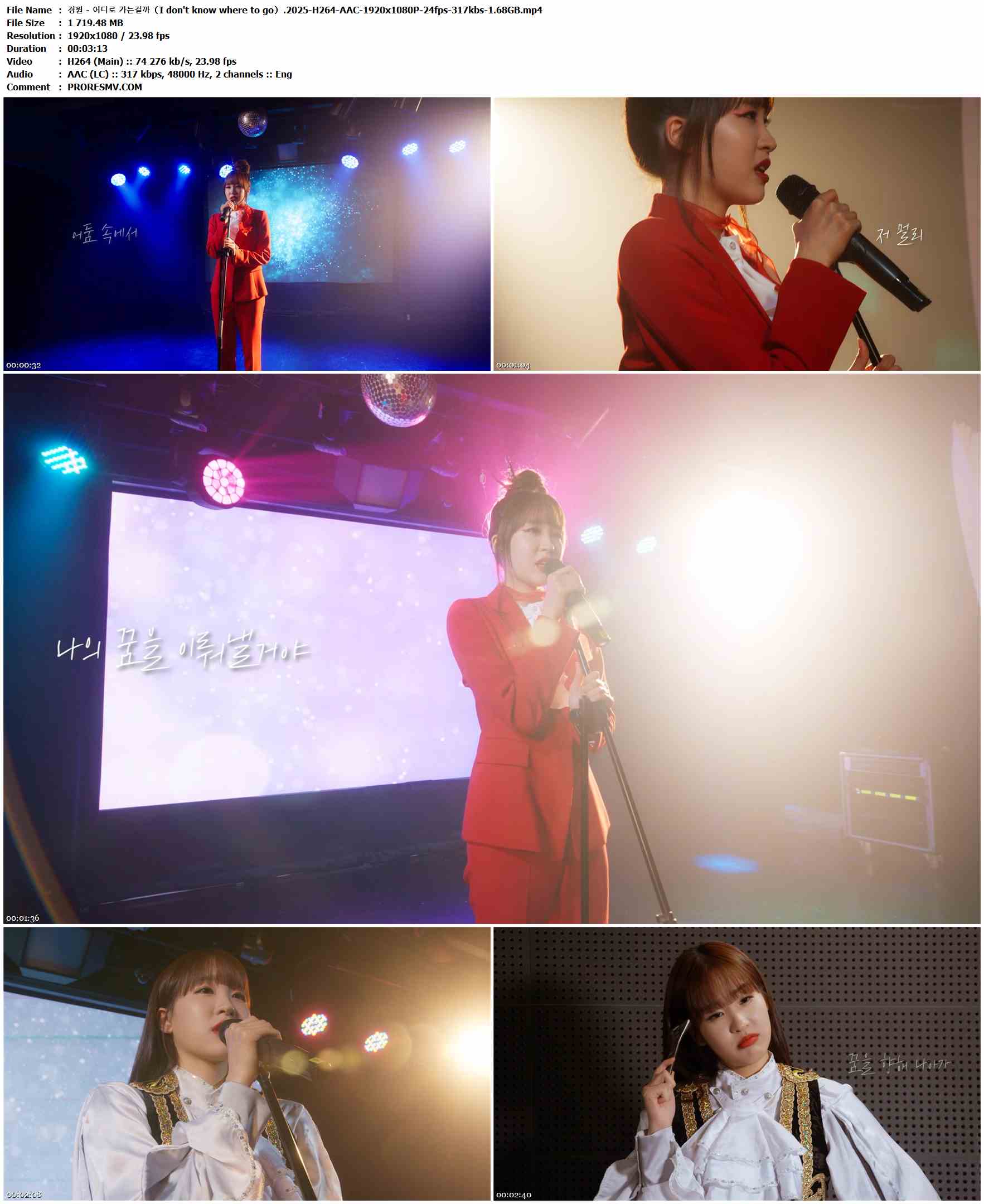 경원 - 어디로 가는걸까（I don't know where to go）.2025-H264-AAC-1920x1080P-24fps-317kbs-1.68GB官方MV_高清MV